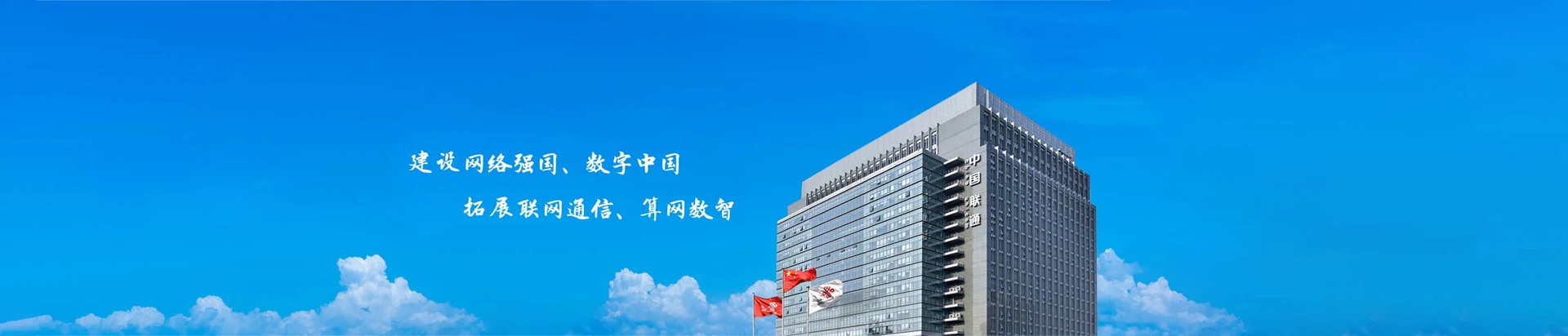武宁县联通宽带