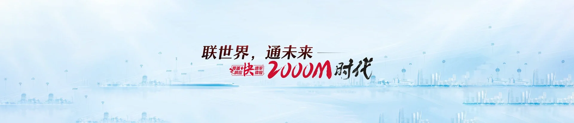 武宁县联通宽带