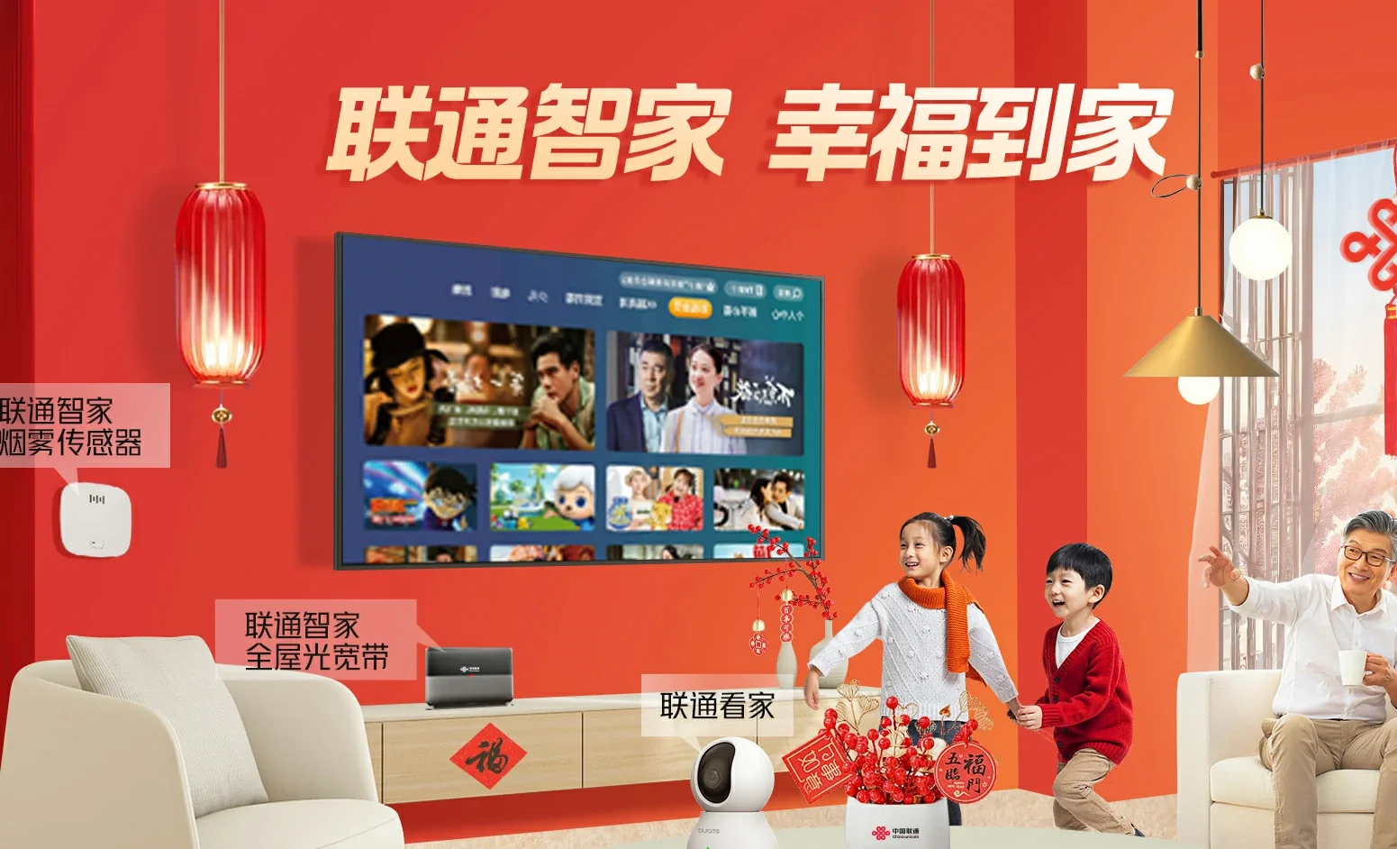 武宁县中国联通